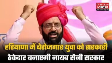 Haryana Contractor Saksham Yuva Yojana