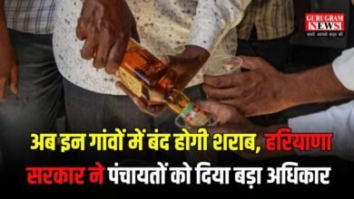 Haryana Liquor Policy