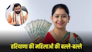 Haryana News: Women of Haryana are very happy, CM Saini made a big announcement