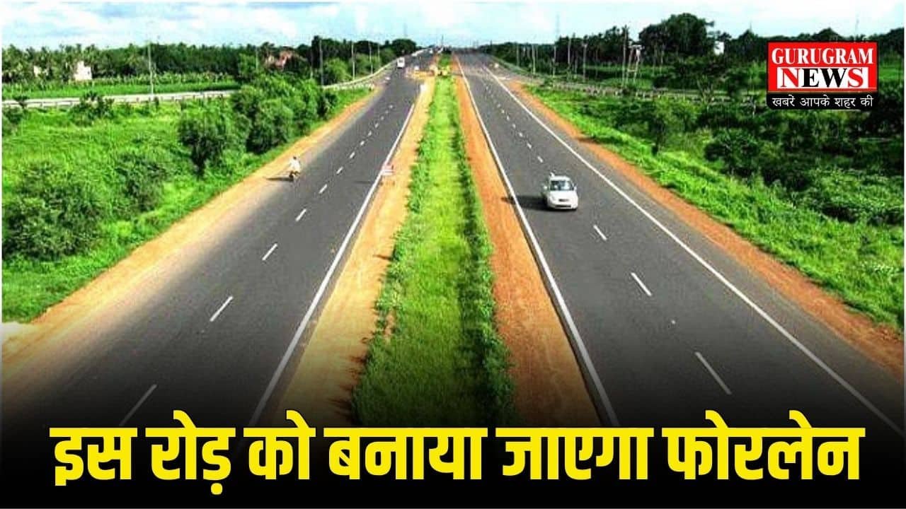 Haryana New Fourlane Road