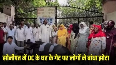 Sonipat News: People of Sonipat tied a rope outside DC's house, know the reason