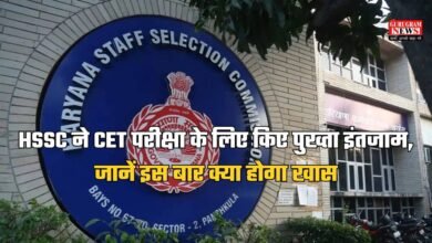Haryana CET 2025
