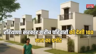 हर‍ियाणा सरकार