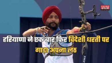 हरियाणा news