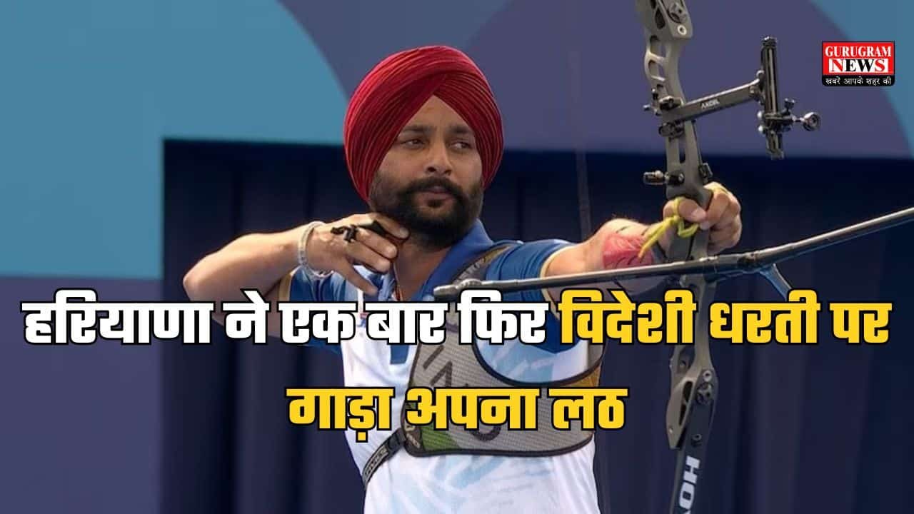 हरियाणा news