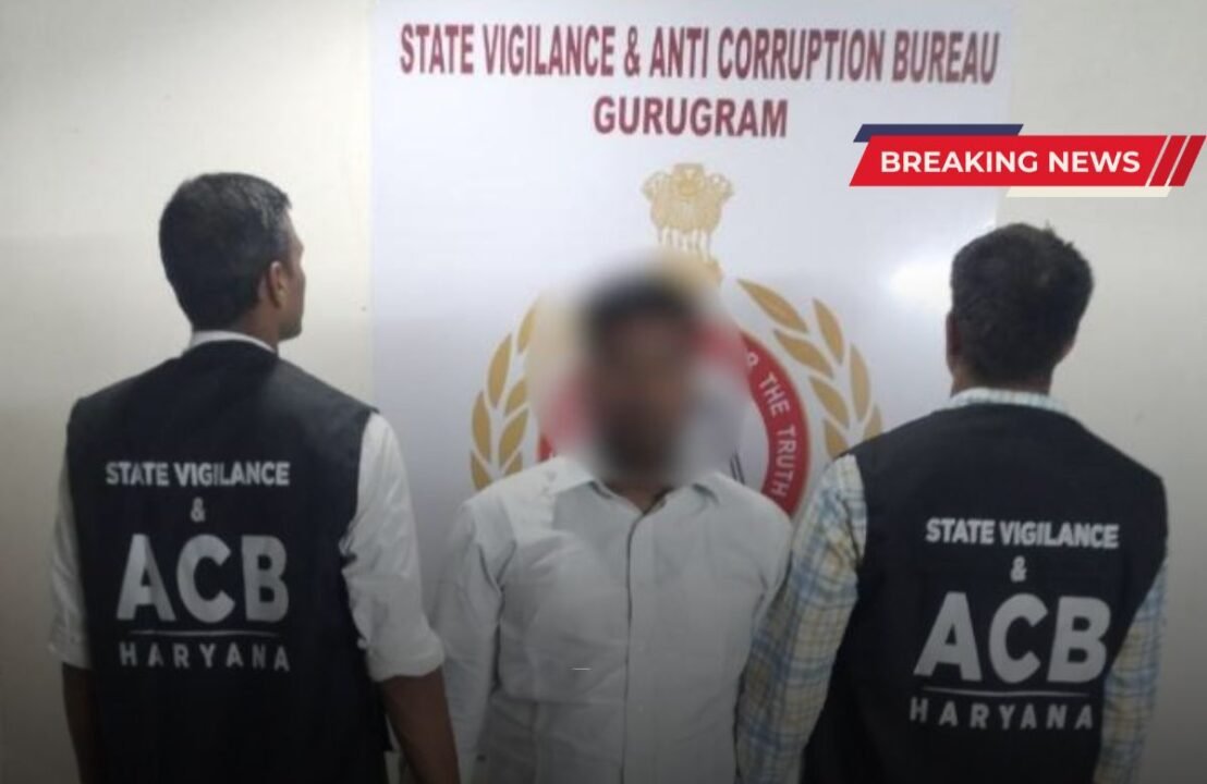 Haryana News Big action of ACB in Haryana, accused arrested while taking bribe of one lakh rupees