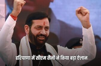 Haryana News CM Saini made a big announcement in Haryana, 10 new IMTs will be built in the state (1)