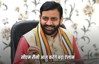 Haryana News CM Saini will make a big announcement in Haryana today, will give a special gift to women on Hariyali Teej