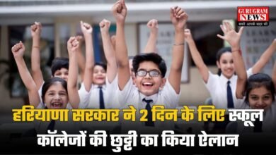 Haryana School Holiday
