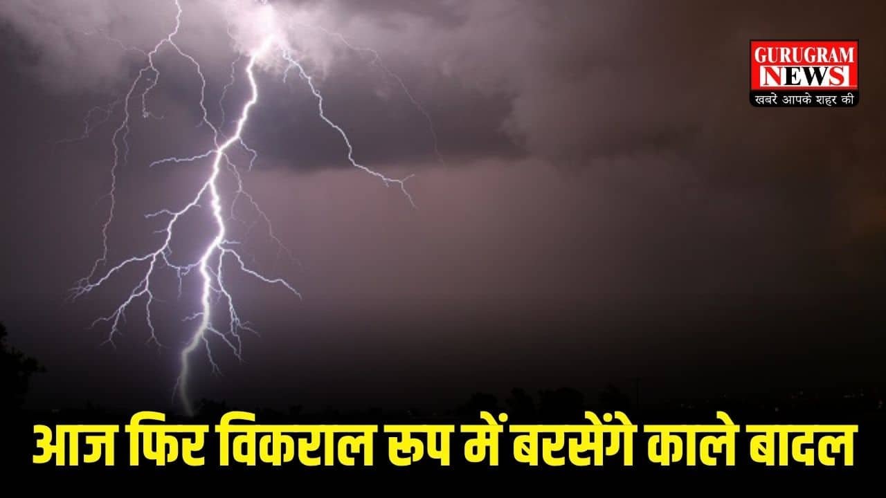 Haryana Weather