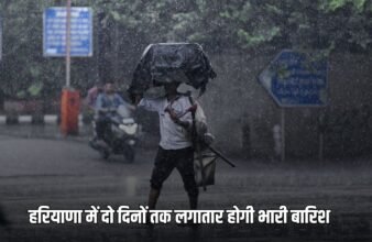 Haryana Weather Update There will be heavy rain continuously for two days in Haryana, find out what the weather will be like tomorrow