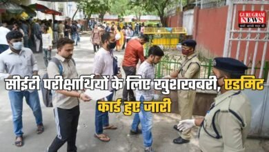 Haryana CET Admit Card