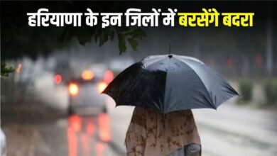 Haryana Weather Update: It will rain in these districts of Haryana, yellow alert issued