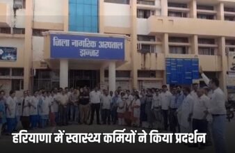 Health workers protested in Haryana, know why they threatened to launch a big movement