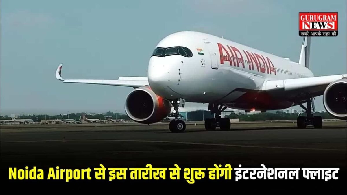 Jewar Airport