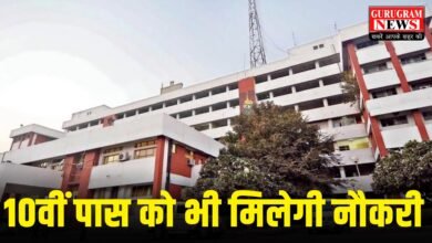 Job Fair In Gurugram