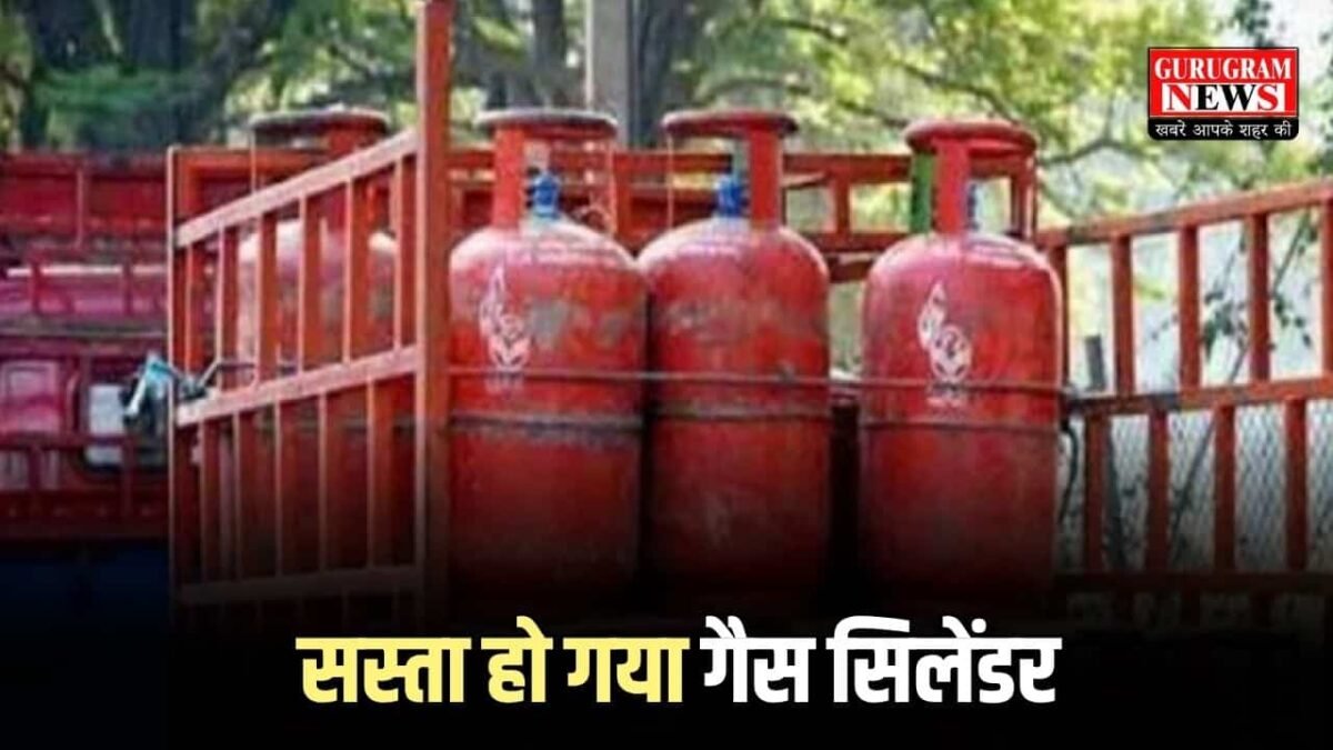 LPG Cylinder Price