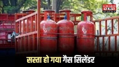 LPG Cylinder Price