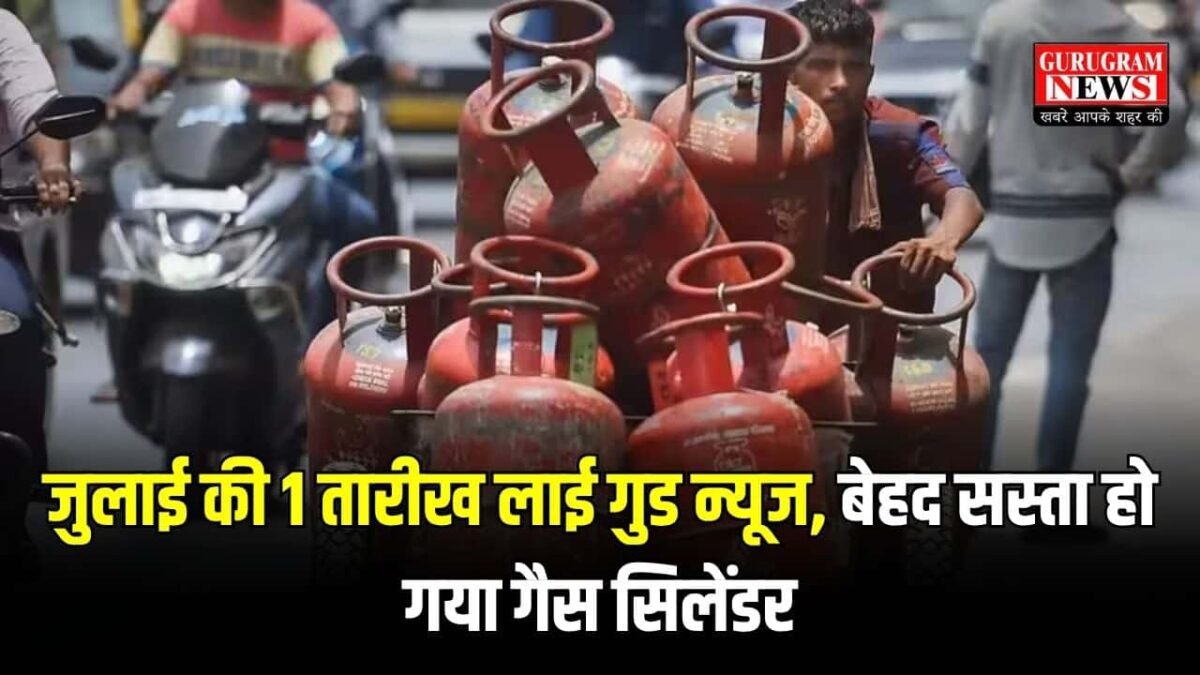 LPG Cylinder Price