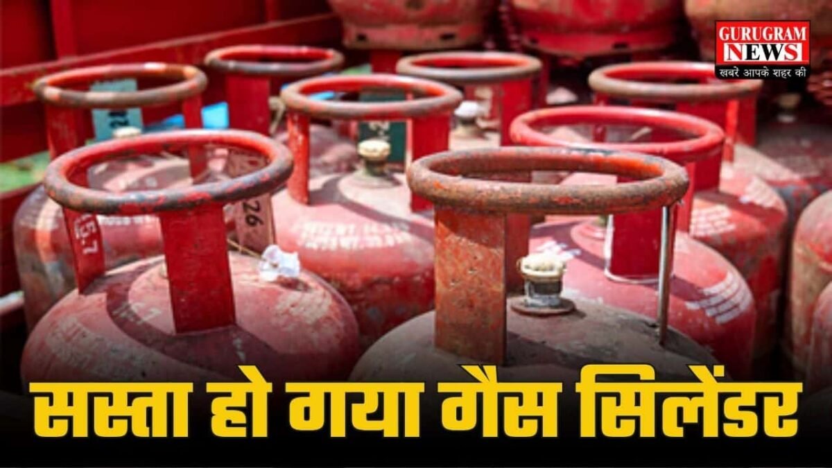 LPG Cylinder Price