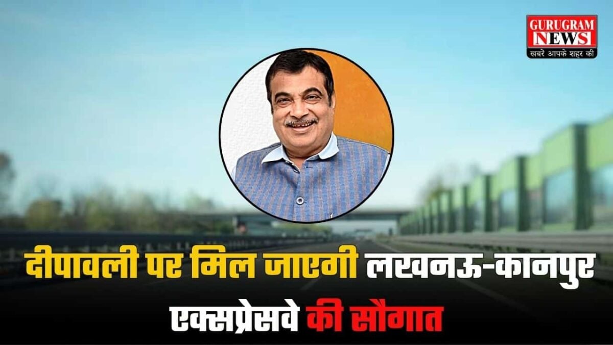 Lucknow-Kanpur Expressway