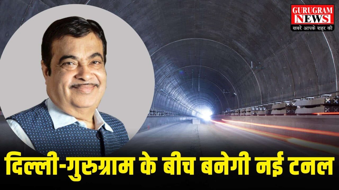 New Tunnel Between Delhi Gurugram