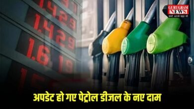 Petrol Diesel Price