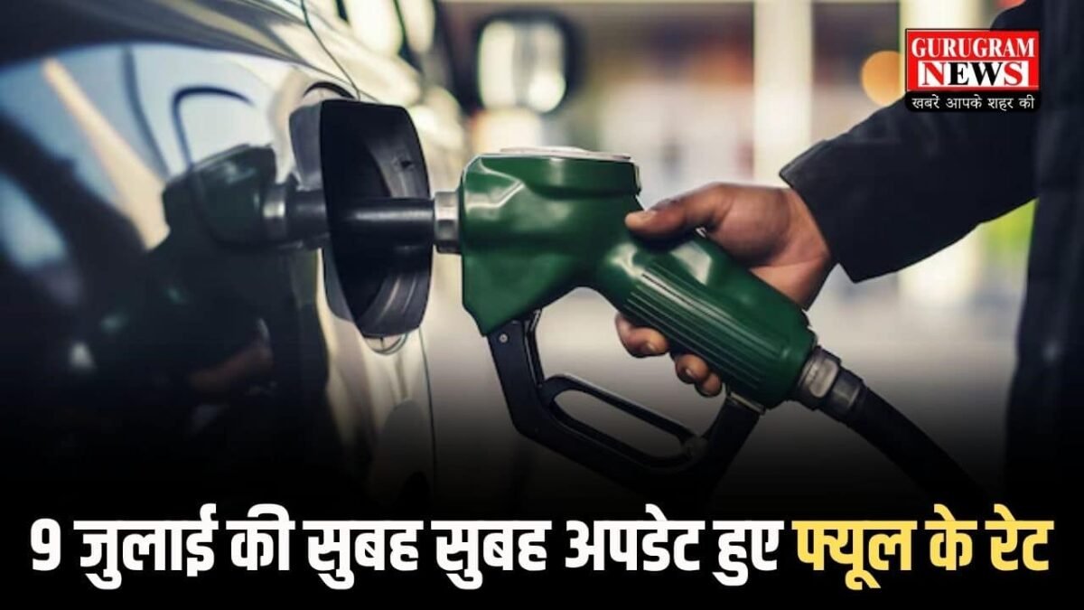 Petrol Diesel Price