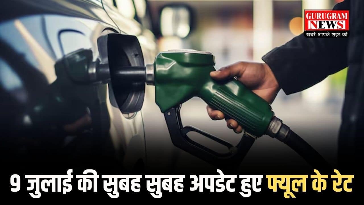 Petrol Diesel Price