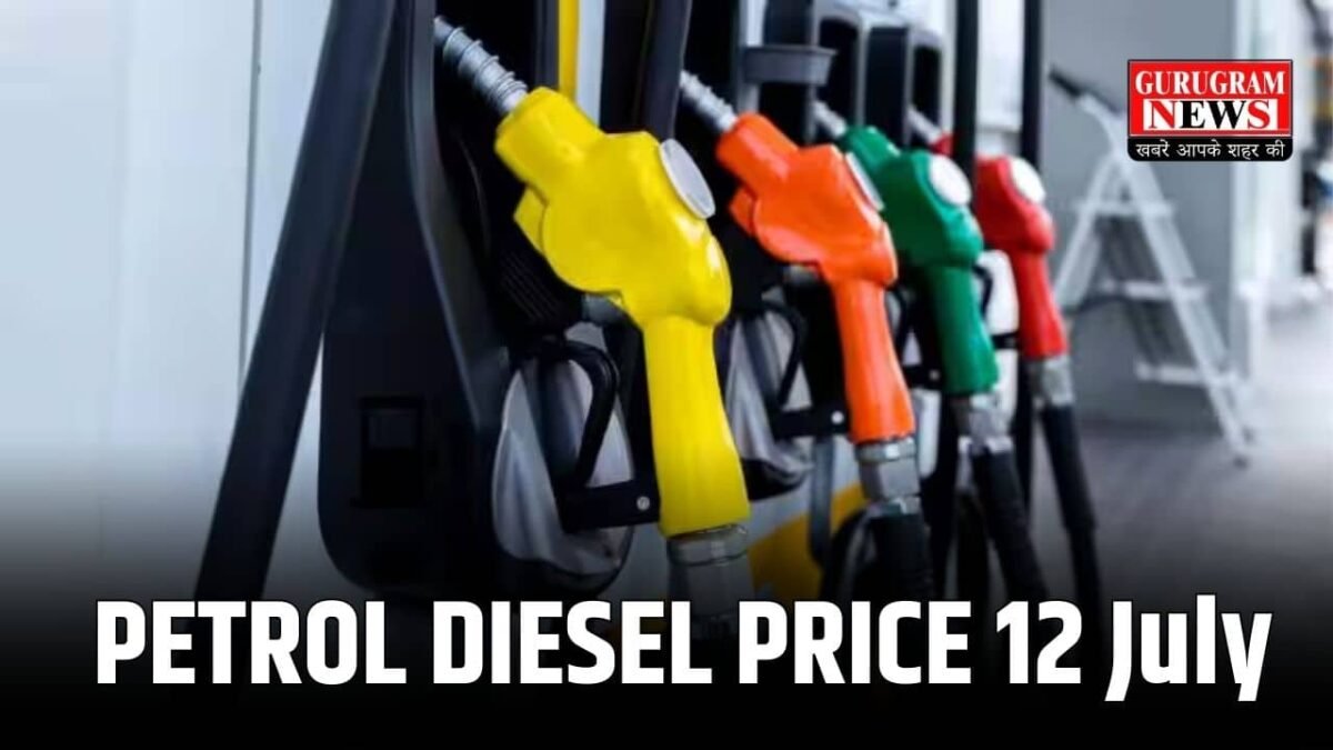 Petrol Diesel Price