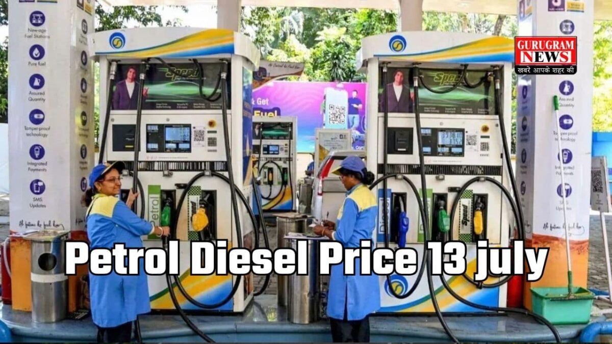 Petrol Diesel Price