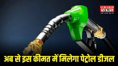 Petrol Diesel Price