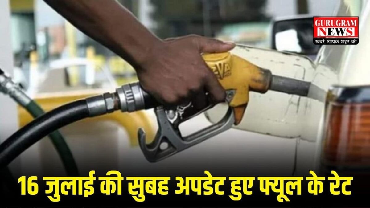 Petrol Diesel Price