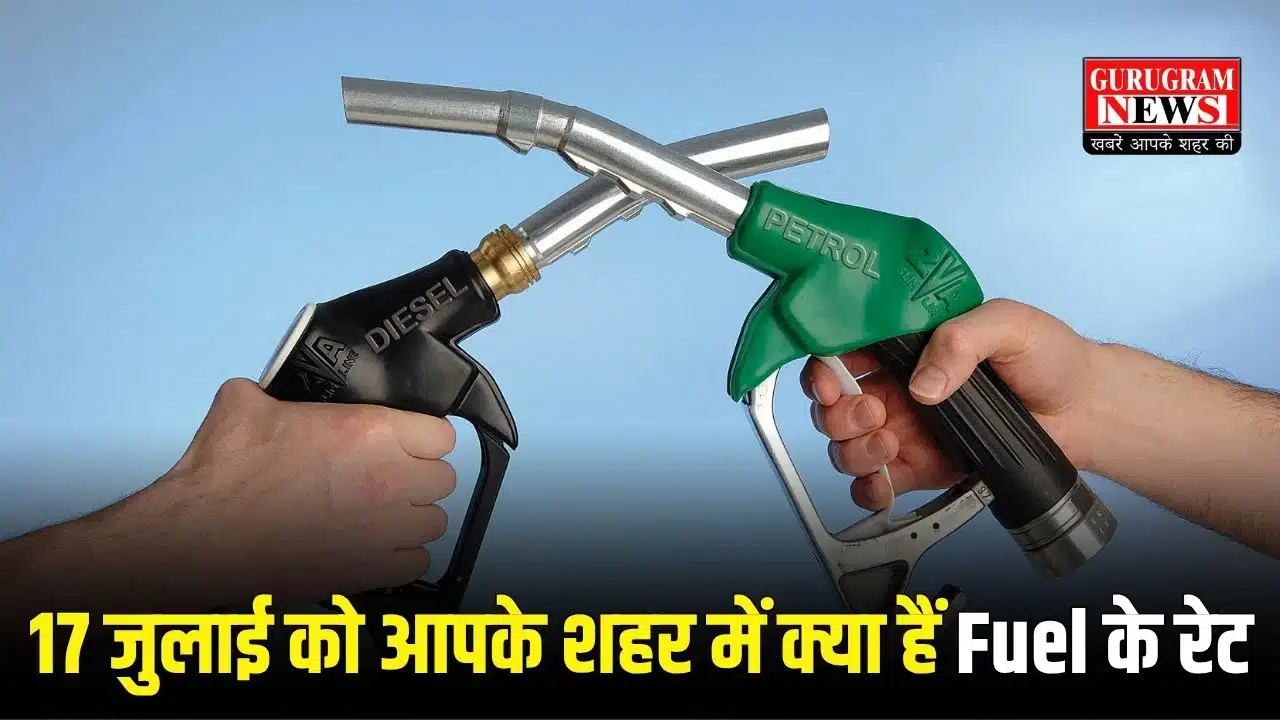 Petrol Diesel Price
