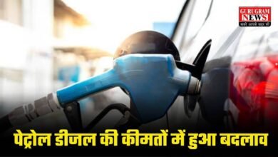 Petrol Diesel Price