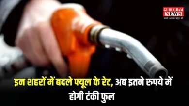 Petrol Diesel Price