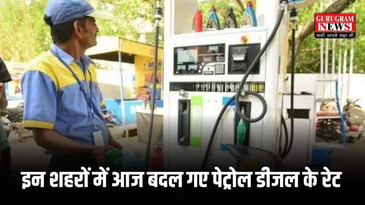 Petrol Diesel Price
