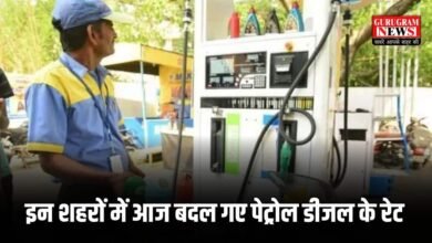 Petrol Diesel Price