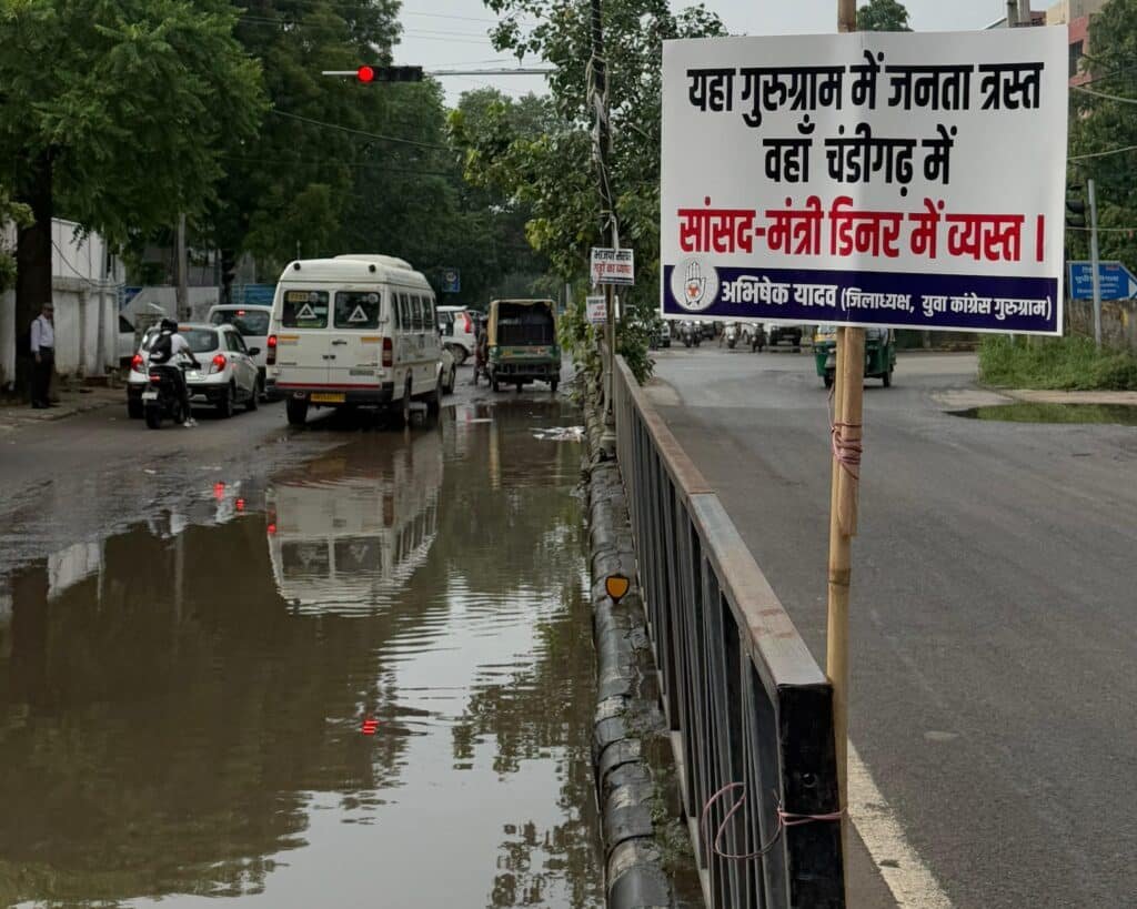 Poster War In Gurugram Water Logging