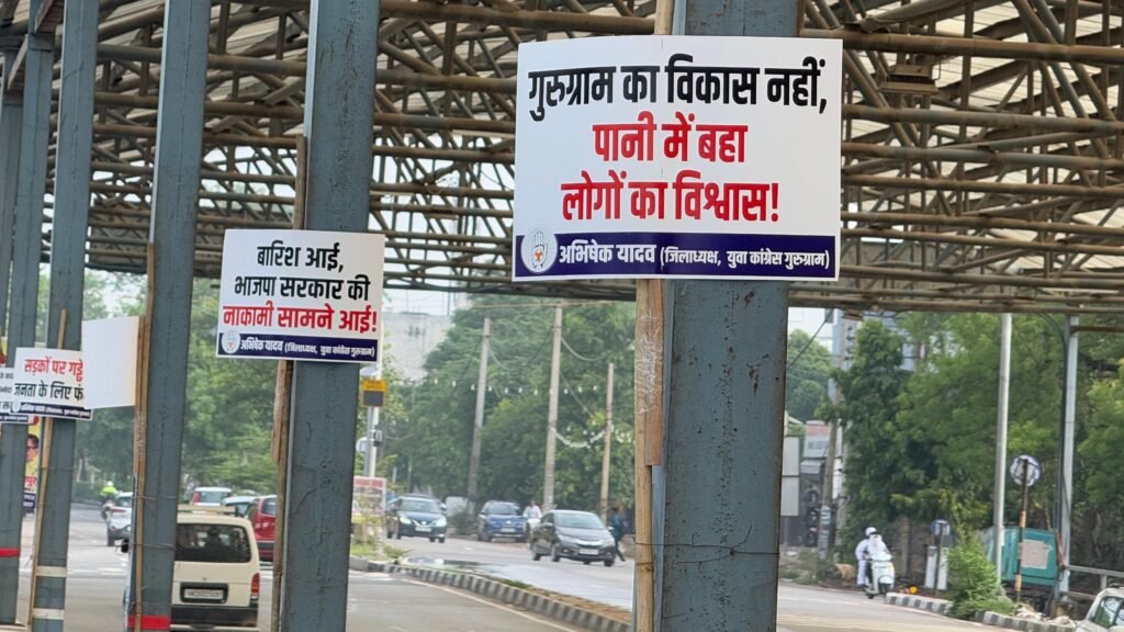 Poster War In Gurugram Water Logging
