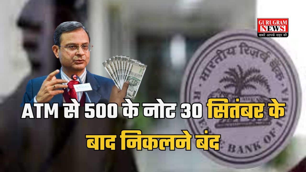 RBI news