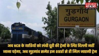 Railway News