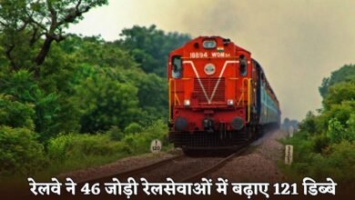 Railways increased 121 coaches in 46 pairs of trains