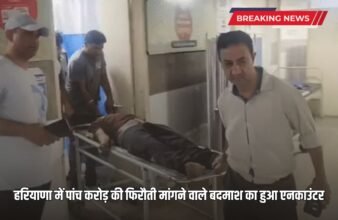 The miscreant who demanded a ransom of five crores was killed in an encounter in Haryana