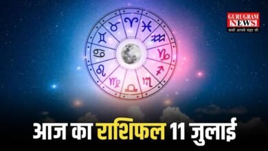 Today Horoscope 11 July