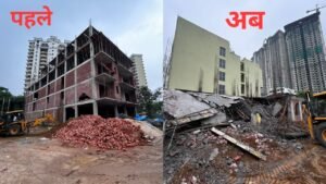 Gurugram : DTP ने करोड़ो रुपए की Building को मिट्टी में मिलाया