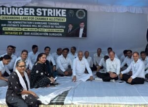 Gurugram News : चैंबर के लिए वकीलों की भूख हड़ताल शुरू, कोर्ट का कामकाज हुआ ठप