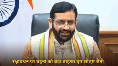 Haryana Lado Laxmi Yojna: CM Saini will give a big gift to women on Raksha Bandhan in Haryana, Rs 2100-2100 will come in their account every month