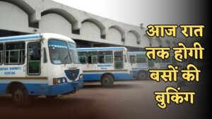 Haryana CET Exam 2025: हरियाणा में सीईटी एग्जाम देने वालों के लिए जरूरी सूचना, आज 12 बजे तक करा लें रजिस्ट्रेशन, वरना…