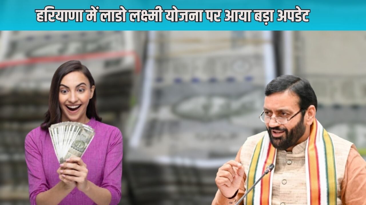 When will Rs 2100 come into women's accounts